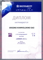 The 16th international exhibition "Chemistry-2011"